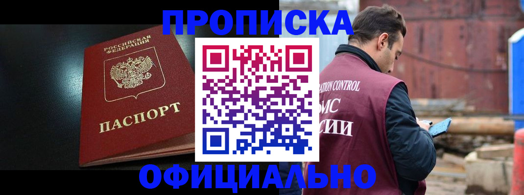 миграционный учет в Коле
